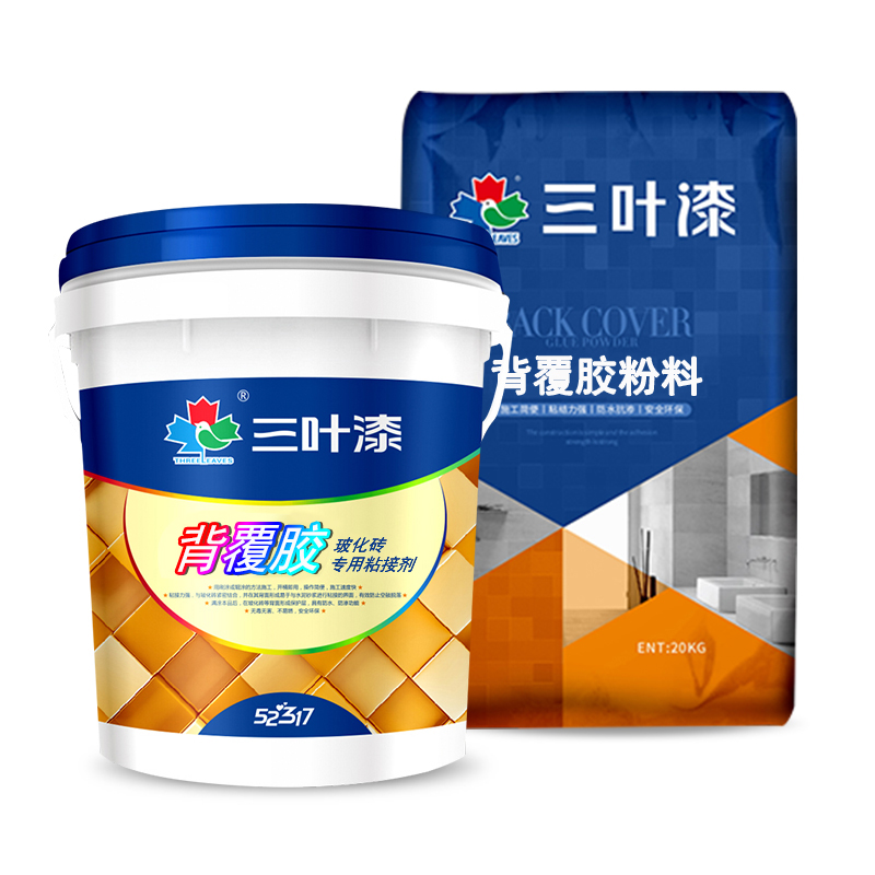 背覆膠官網