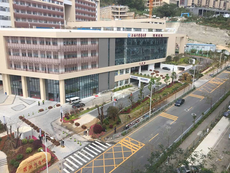 羅湖中醫院2