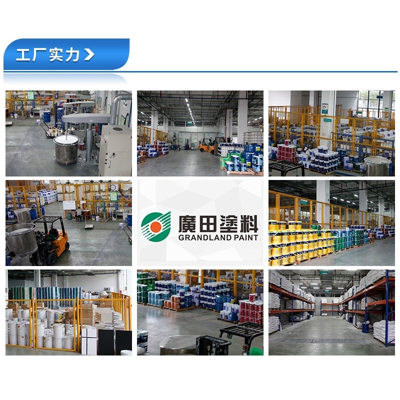 廣田涂料 6366 內墻3D生態墻面漆